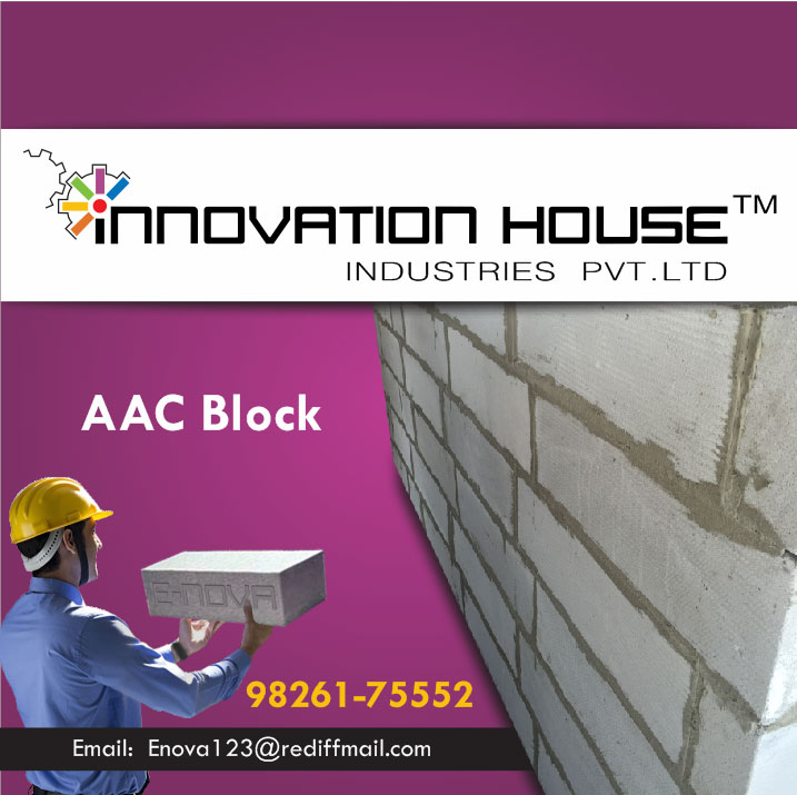 Innovation House